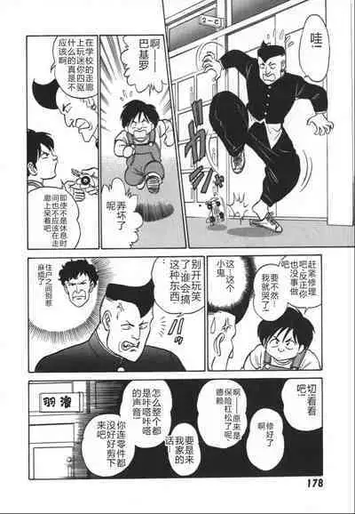 Kagaku no Nyotaimori - Engineering of Raised Outlay | 科学的女体盛