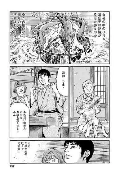 お願いサプリマン My Pure Lady 20