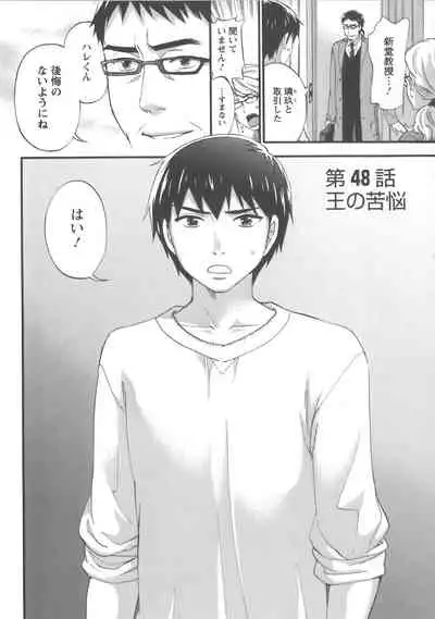 Zettai Harem Vol.7 + Seifuku Harem Settei Artworks Shuu