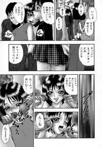 [Yoshino Shiho] Nikumitsu no Inzai