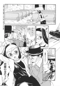 [Anthology] Sister Anthology Comics