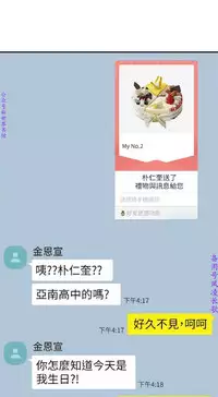 我要搶走她1-7【中文】