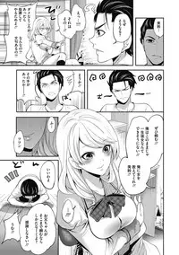 COMIC Megastore DEEP Vol. 18 [Digital]
