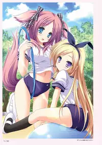 Sekai to Sekai no Mannaka de Visual Fanbook