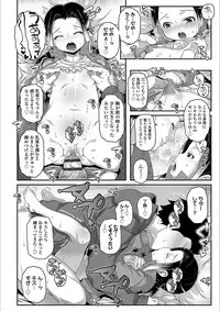 [mdo-h] Ecchi no Switch - H-Switch [Digital]