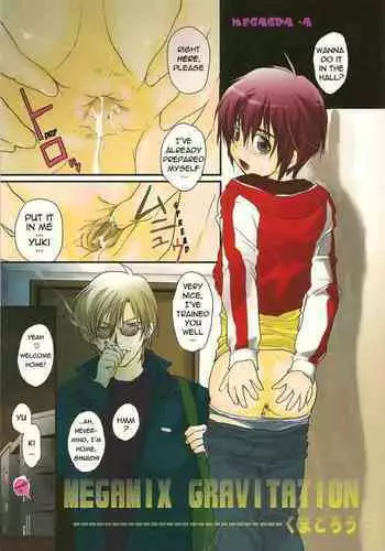 Megamix Gravitation Kumaterou