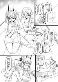 (C94) [Hawk Bit (Kouji)] Nemu Heel (Mahou Shoujo Ikusei Keikaku)