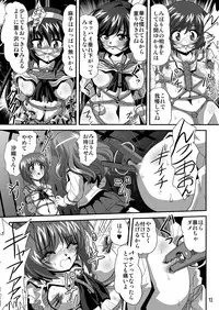 [Thirty Saver Street 2D Shooting (Various)] G Panzer 13 (Girls und Panzer) [Digital]