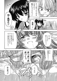 [Natsuka Q-ya] Fuuun! Okehazama Gakuen Nobunaga-san no Yabou? [Digital]