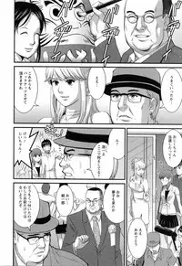 [Saigado] Haken no Muuko-san 2