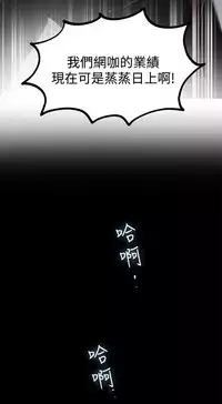 PC Goddes Room 女神网咖 21-42Chinese