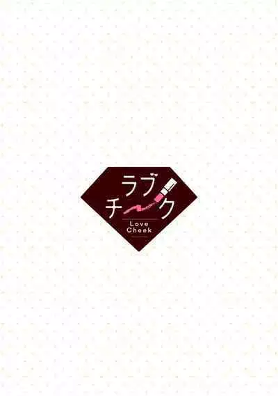 tenseimajyowa ryuuzokuno mamonosamani kakowaremasu | 转生魔女被魔龙金屋藏娇了 1-4