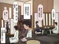 [Iris art] Giri no Haha [Chinese] [自己的配菜自己漢化組]