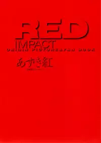 [Azuki Kurenai] RED IMPACT Azuki Kurenai Genga & Fan Book (RED IMPACT Origin Picture & Fan Book)