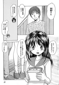 Young Champion Retsu Vol.10 (2008-01-25 Zoukangou)