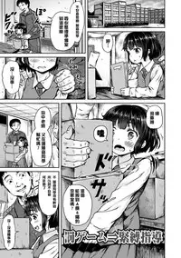 [broiler] Milk Hole [Chinese] [渣橙子个人汉化] [Digital]