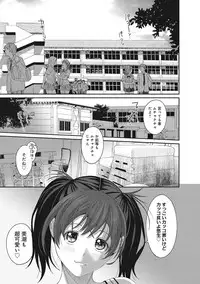 [Ryoh-zoh] Ambiguous Crisis