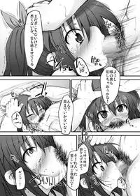 [Marked-two] ふみちゃんの観察日記