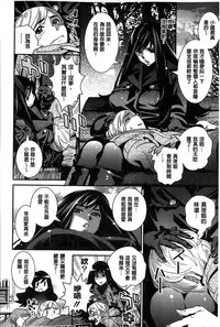 Anemayo | 淫姊真夜