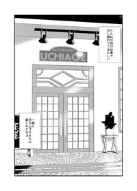 [A-WALKs (Fujishima Sei1go)] Idol Seiyuu Auction ~Gensakusha wa Kami-sama desu~