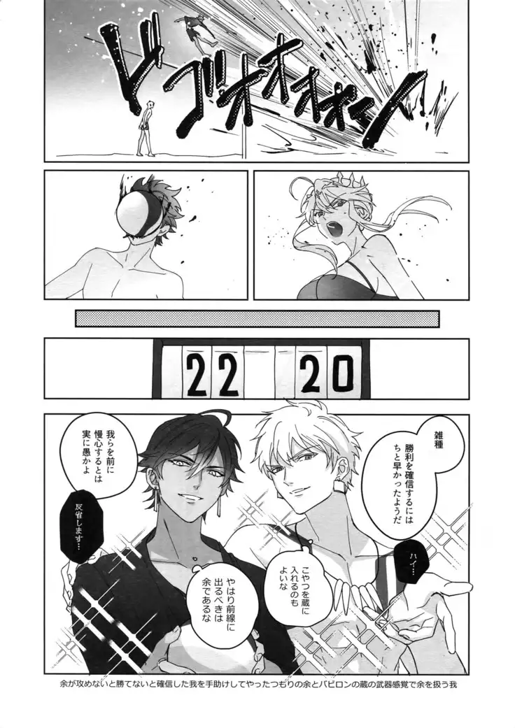 Re tkciao Tenchi Kogareru kin no Mutsugoto