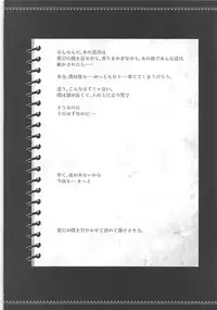 (C92) [Tengu Kotengu (Kotengu)] Tengu Kotengu COLLECTION (Various)