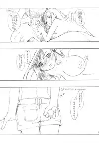 (C77) [Yokoshimanchi. (Ash Yokoshima)] Materia x Girl + Paper (Final Fantasy VII)