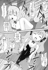 [St. Rio (Various)] Chitsu no Manimani (Sora no Manimani) [Digital]