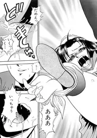 [Yoshino Shiho] Chijoku no Prelude