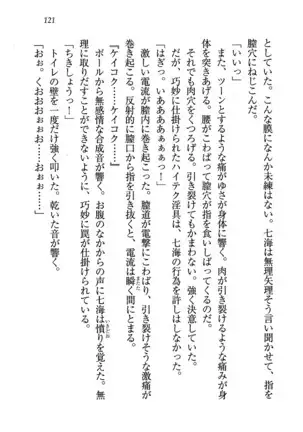 せんせい～W授業