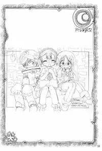 (C93) [ASTRA'S (Astra)] Naraku no Sho (Made in Abyss)