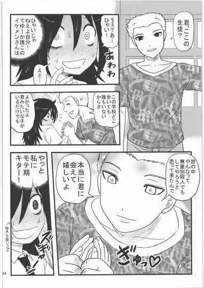 (C87) [Uzigaya (Uziga Waita)] Dokudoku REVIVAL & PANZER (Various)