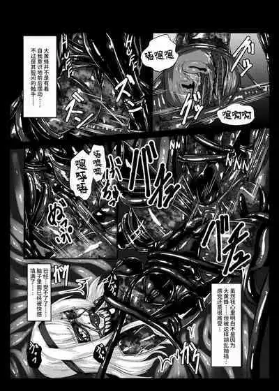 [Black lacquer (Kuro Urushi)] Plant 2~4 (Kantai Collection -KanColle-) [Chinese] [不咕鸟汉化组] [Digital]