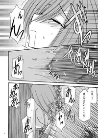 [valssu (Charu)] Melon ga Chou Shindou! (Tales of the Abyss) [Digital]