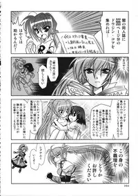 (C78)[PLUM (Kanna)] Magical SEED Soushuuhen ZERO (Mahou Shoujo Lyrical Nanoha)