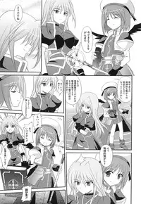 [Anthology] Inran Shoujo LyriNana no Himitsu (Mahou Shoujo Lyrical Nanoha)