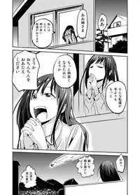 Kashimashi Kankan