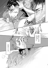 [hard days (Kamizawa Reiji)] Sounan Zen Sairoku-shuu [Digital]