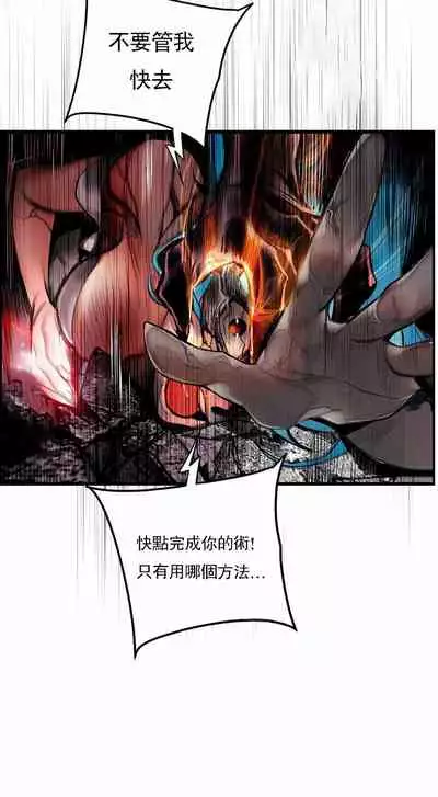 [Juder] Lilith`s Cord (第二季) Ch.77-93 end [Chinese]