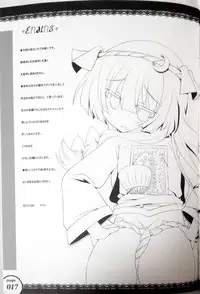 (C89) [ビンマロ (べてぃ)] Patchouli o 3 pun Ijou Cooking! (Touhou Project)