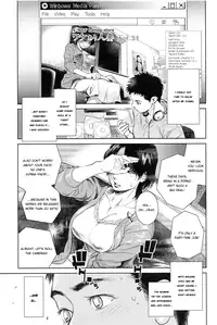 [Kishizuka Kenji] Boku no Shiranai Haha [English] [fmko]