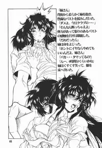 [AXZ] REACTIVE ATLANTIS