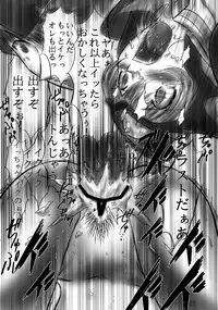 (C71) [Dark RoseEX-S (Hirooki)] JOB☆STAR 6 (Final Fantasy V)