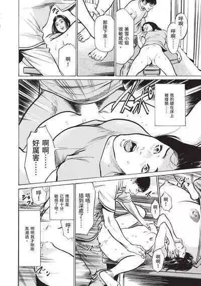 Hontou ni Atta Omowazu Zawatsuku Totteoki no Hanashi | 實際存在,會讓人心頭一震的真實故事