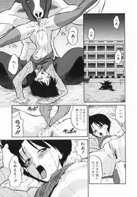 [DOZAMURA] Harenchi Gakkyuu