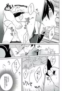 (HaruCC21) [Dot chicken (Chikuan)] Tasukete! Biyaku no Chikara (Tales of Xillia)