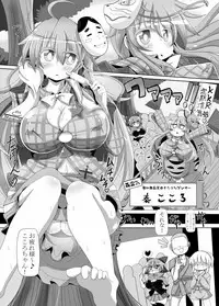 [Ato Nana Fun (Roki, Rindou)] Kokoro to Connect (Touhou Project) [Digital]