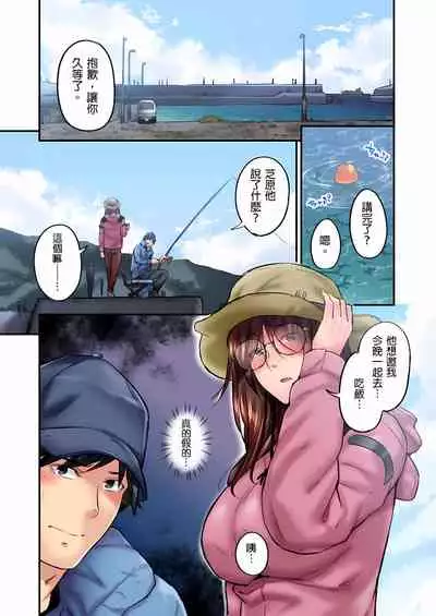 不起眼女孩其實意外地色氣滿滿 1-18話