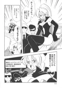 [Kirigakure Takaya] Hajirai Choukyou Nikki