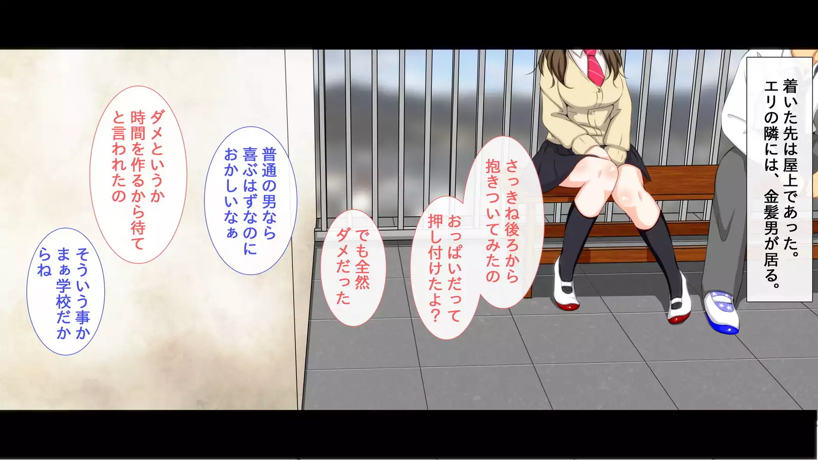 Jikan Teishi Mahou o Tsukatte, Uwaki Kanojo ni Seisai o